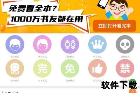 txt电子书免费下载_海量资源一站在手_全平台兼容阅读