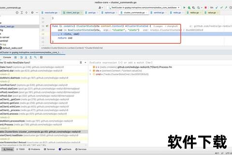 Redis官网下载全流程详解：从获取到安装一步到位
