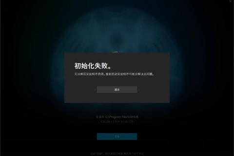 罗技驱动无法重新下载_常见问题排查与解决步骤