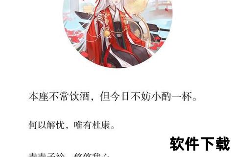 楚留香手游命格楚留香手游命格怎么获得