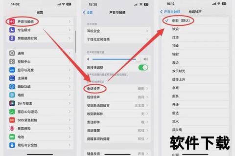 苹果铃声下载方法-详细步骤与手机设置教程