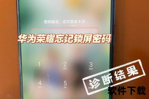 手机开机密码忘了怎么解锁,妙招速递手机开机密码忘了怎么一键解锁轻松重置 手机开机密码忘了怎么解锁,妙招速递手机开机密码忘了怎么一键解锁轻松重置
