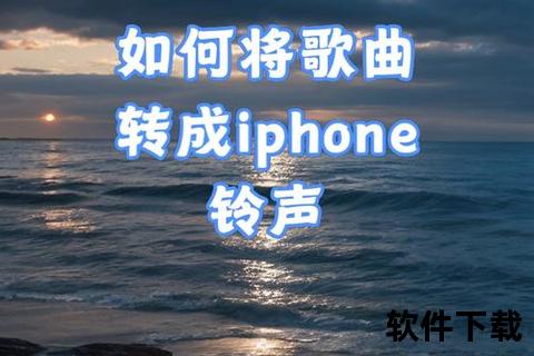 下载手机铃声