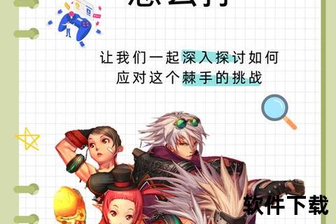 地下城手游最新消息:颠覆级烧脑策略激燃战场 奇趣冒险智斗颠覆体验 地下城手游最新消息:颠覆级烧脑策略激燃战场 奇趣冒险智斗颠覆体验