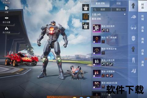 极致畅爽烧饼手游辅助智能加持轻松制霸全服战场