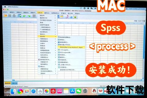 高效便捷SPSS软件下载全新升级版一键获取安全无忧 高效便捷SPSS软件下载全新升级版一键获取安全无忧