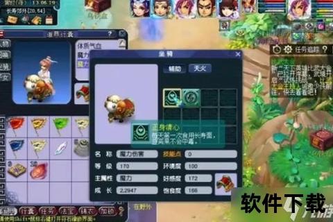 梦幻手游吧_全新版本上线攻略-跨服争霸赛火热开启&稀有坐骑免费领