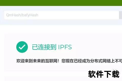 口袋之旅下载指南：快速获取安装包及常见问题解答