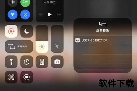 苹果系统镜像下载