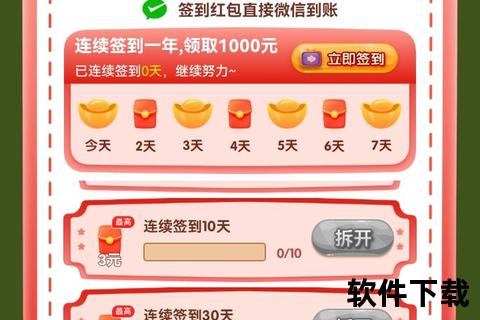 我为歌狂猜歌赚钱app下载_闯关领红包秒提现