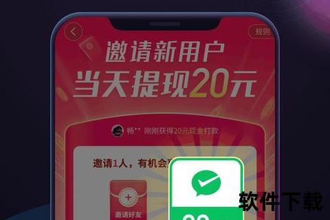 极速畅享海量资源一键轻松下载手机软件宝库 极速畅享海量资源一键轻松下载手机软件宝库