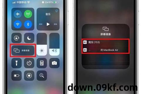 苹果投屏下载