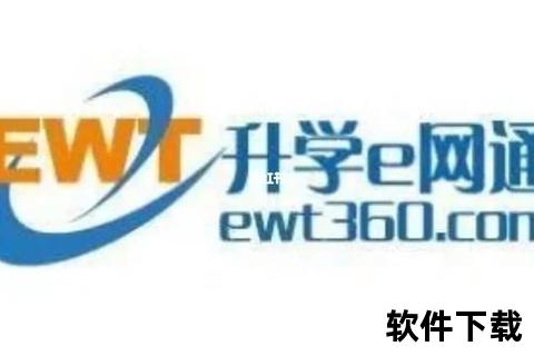 升学e网通app下载