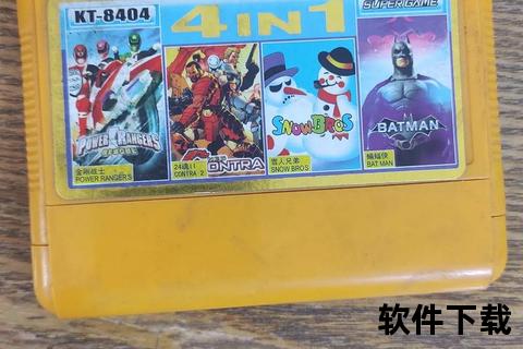 FC魂斗罗3代经典下载：红白机射击游戏+全版本资源获取指南