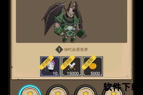 诡秘深渊手游魔王装备烧脑策略对决 智勇征途解锁无限魔幻奇趣