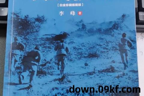决战朝鲜txt下载