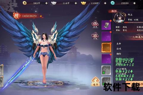 《剑仙奇缘手游》智策激荡炫战仙侠幻境畅享妙趣横生
