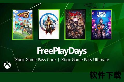 Xbox游戏下载指南-热门大作与免费资源获取攻略_最新合集推荐