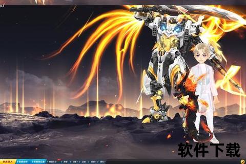 炫翼流光手游天尊翅膀震撼觉醒破界凌空纵横全服战场