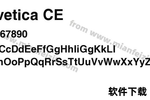 HelveticaNeue字体下载_免费中文版资源合集-设计必备高清字型