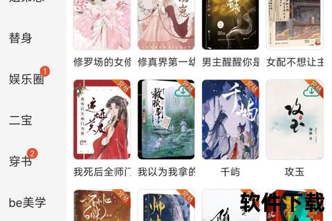 许仙志txt下载_仙侠修真经典-未删减精校全本免费获取