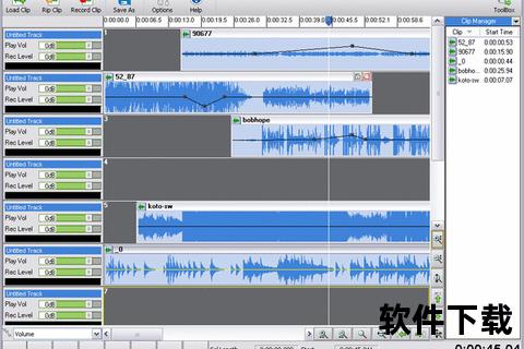 灵动高效电脑剪辑音乐软件一键畅享专业级混音盛宴 灵动高效电脑剪辑音乐软件一键畅享专业级混音盛宴