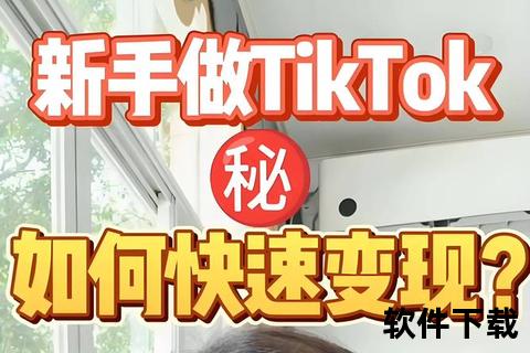 指尖分期变卖APP下载_分期变现神器一键下载即享无忧指尖分期变卖平台下载-掌上极速分期变现新体验分期变卖指尖操作_APP下载畅享安全分期变现服务指尖分期变卖神器下载-极速分期变现掌上无忧操作分期变卖新选择：指尖APP下载即刻畅享变现服务