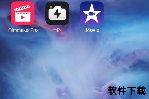 爱剪辑手机版下载_安卓iOS免费安装_一键获取最新版本