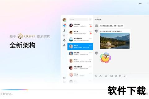 英文版QQ官方下载_最新版本安全获取及安装指南