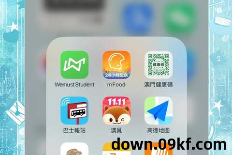 澳门十大电子游戏app下载