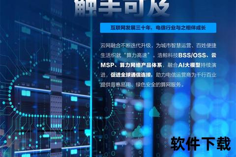 中关村手机网中关村手机网全新上线 聚焦智能终端科技前沿与消费趋势解析