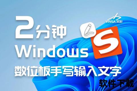 搜狗输入法官方下载-正版安全安装包获取指南