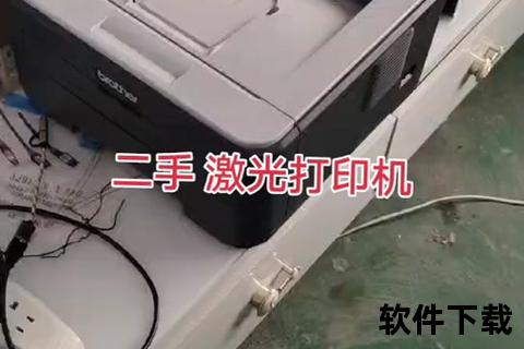 lj2200打印机驱动下载-官方安装包获取及兼容系统指南