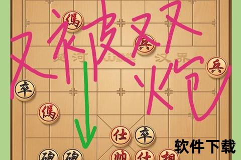 象棋战争app下载，象棋之战