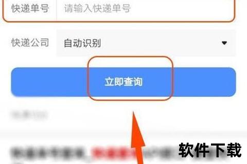 只有手机号怎么查快递—高效教程仅凭手机号如何一键速查快递物流详情