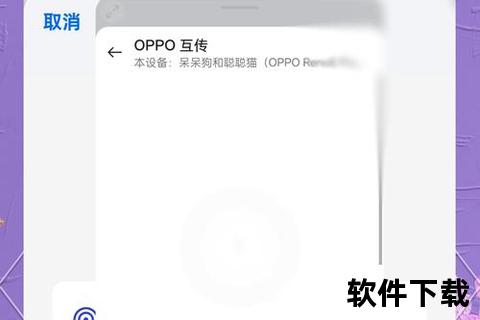 oppo手机连接电脑-OPPO手机连接电脑操作指南：轻松实现高效数据传输与文件管理技巧