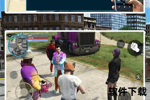 罪恶都市中文版下载_PC手机双端资源-高速下载与安全安装指南