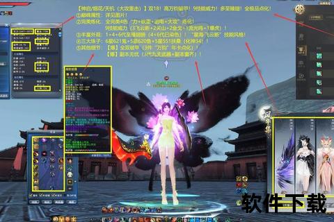 智趣狂飙YY手游语音激燃开启沉浸式策略战场新纪元