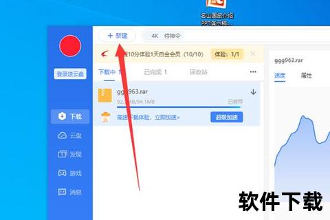 让飞_迅雷极速下载-高清版资源全收录完整未删减珍藏