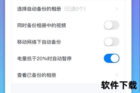 360云盘下载_高速稳定传输与资源获取全步骤解析