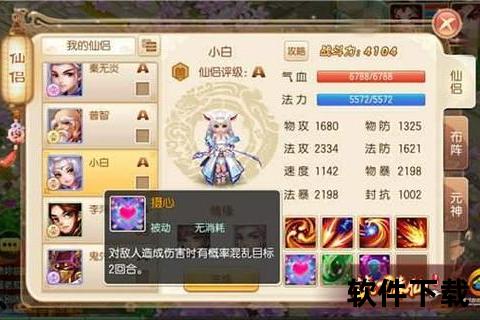 诛仙手游焚香怎么样-2021诛仙手游焚香怎么样