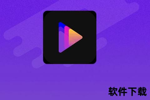 极致畅快好用的播放软件带你畅享沉浸式影音盛宴 极致畅快好用的播放软件带你畅享沉浸式影音盛宴