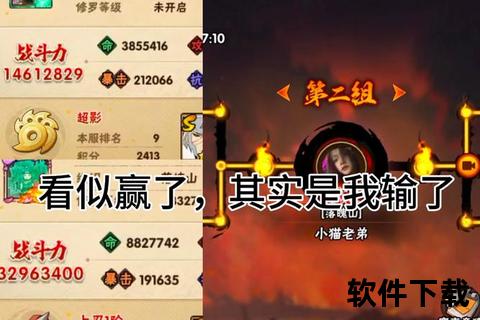 热血激战狂潮超燃群架手游畅快连招引爆巅峰对决时刻