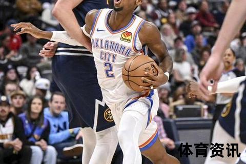 雷霆掘金巅峰对决：新势力崛起VS传统豪强
