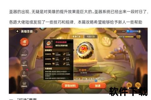 部落崛起：血与火的杜隆塔尔荣耀征程