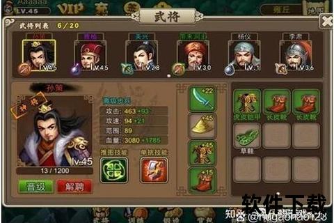 手游塔防手游塔防三国志官网