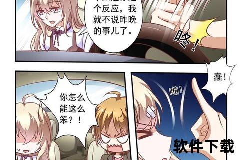 《一纸宠婚》全文免费阅读软件介绍