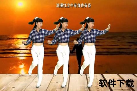 广场舞MP3音乐免费下载_热门舞曲精选合集大全