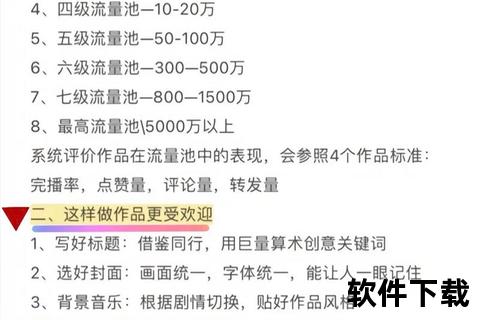 小白必看：入场视频下载详细步骤与操作指南
