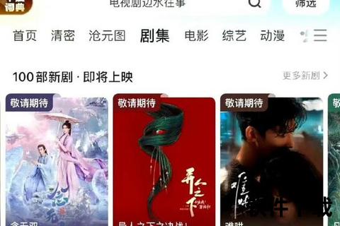 爱奇艺电影下载方法解析-手机电脑双平台操作指南